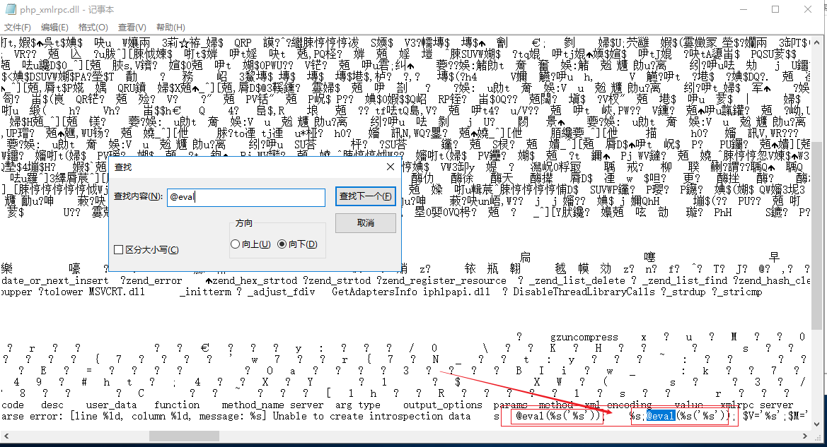 image-20230921203944821