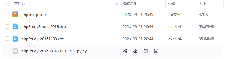 image-20230921204741300